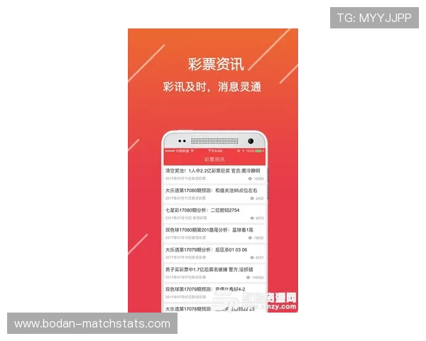 开云官方认证靠谱吗 彩票高频玩法避坑防骗指南