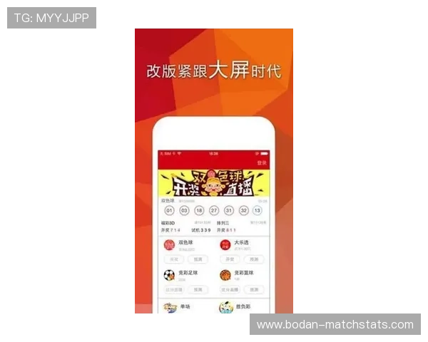 体育直播app彩票高频玩法避坑防骗指南