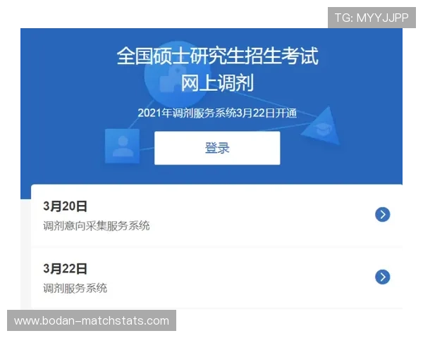 历史对战波胆怎么查避坑品牌入口下载评测